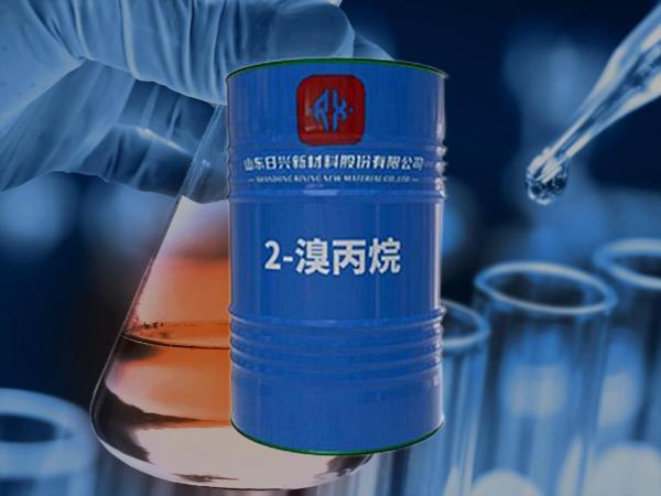 溴素、氫溴酸、溴代烷烴